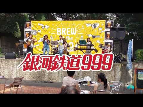 銀河鉄道999(Cover）HORAIZON