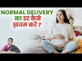 Dont afraid of delivery  dr asha gavade