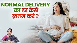 Dont Afraid Of Delivery - Dr Asha Gavade