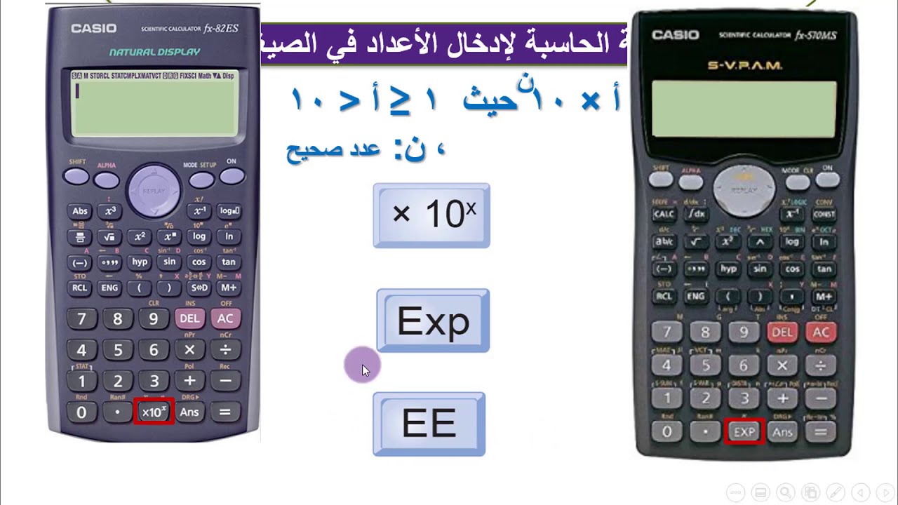 Jarib Wataelam تطبيق آلة حاسبة علمية حل المعادلة اشتقاق تكامل وحتى الجبر الخطي