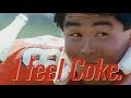 I Feel Coke ( Vaporwave - VHS - Experimental )