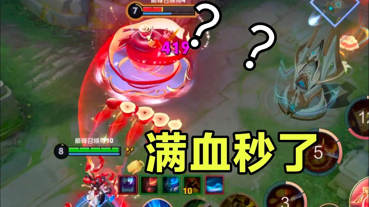 王者荣耀南橘：21秒了你敢信？国服安琪拉的技能伤害究竟有多恐怖？