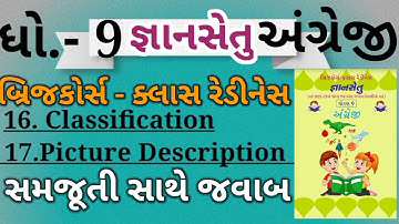 Gyansetu Dhoran 9 Angreji uniStd 9 bridge course english unit 16 classification picture description