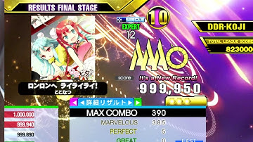 [DDR A3] ロンロンへ ライライライ！ [Single-EXPERT] 999,950 PFC by DDR-KOJI