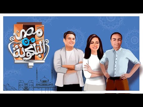 مصر من البلكونة الفلاحة ماتت ولازم نسلم نفسنا سر زيارة الفلاحة العقيم لهرم هوارة