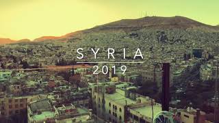 سوريا دمشق 2019 أجمل فلوق في العاصمة دمشق Syria Damascus