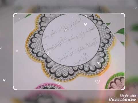 مطوية مطوية وحدة صحتي وسلامتي عيادة المريض أول ابتدائي