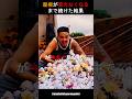 隣人の屋根を巨大なゴミ箱にした男
