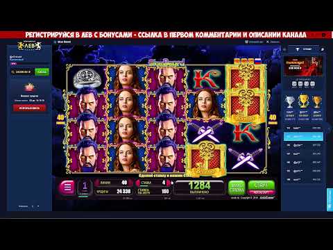 Играйте в онлайн-казино ЛевКазино через зеркало сайта в РФ