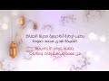 تهنئة أكاديمية مدينة الحفاظ بحلول عيد الأضحى المبارك 1447هــ