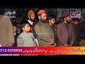 Haji ghulam rasool vs Asad abbasi...kahuta.