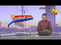 එස්|sin