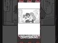 報告　#漫画 #漫画紹介