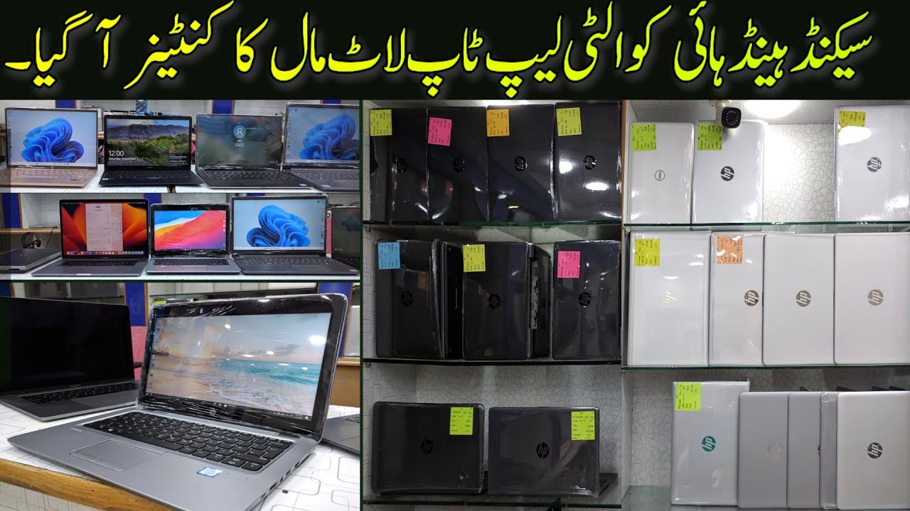 Used Laptop in Rawalpindi Apple HP Dell and Lenovo Laptops at