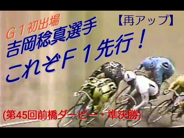 歴代日本一は誰だ⁉️ ヤマコウ編 - YouTube