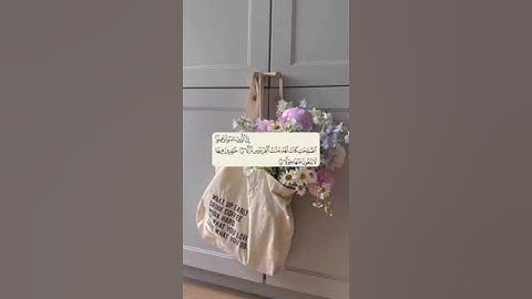 اجمل صوت قران كريم يبكي الحجر #ستوريات #قرآن #قران_كريم #دينيه #انستقرام #حالات