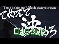 てめえで決めろ - 甘い暴力 / Teme de Kimero - Amai Bouryoku (English Sub) MV