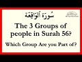 YT139 Who Are The Three Groups In Surah 56 Surah Al Waaqiaah Of The Quran YT139 Who Are The Three Groups In Surah 56 Surah Al Waaqiaah Of The Quran