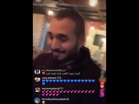 اغنيه يالهوي علي الايام احمد كامل في بث مباشر