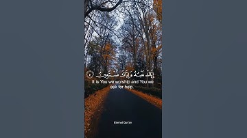 سورة الفاتحة بصوت هادئ | Surah Al-Fatihah in a quiet voice
