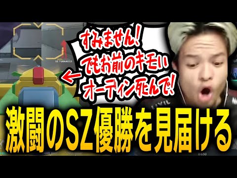 【VCJ】最終マップまでもつれ込むSZvsJDTの大接戦！所属チームの優勝を喜ぶユリース【Euriece/ユリース】