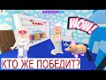 КОНКУРС КРАСОТЫ В РОБЛОКС АДОПТ МИ ЗА ПРИЗ #2 / Кто победит? Roblox Adopt Me