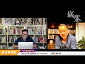 飛越Loundzone - 18/08/20 「奪命Loudzone」長版本