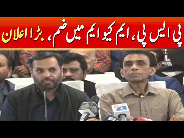 Mustafa Kamal's announcement to merge PSP into MQM - Karachi Updates | Geo News class=