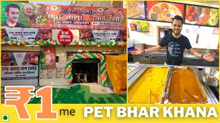 Unlimited Food in Just ₹1 | Jan Rasoi | Gautam Gambhir 1 rs Thali | Delhi Street Food | Shree Shyam