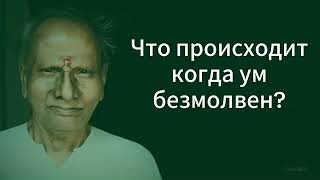 видео: ЧТО ТАКОЕ УМ картинка: ЧТО ТАКОЕ УМ
