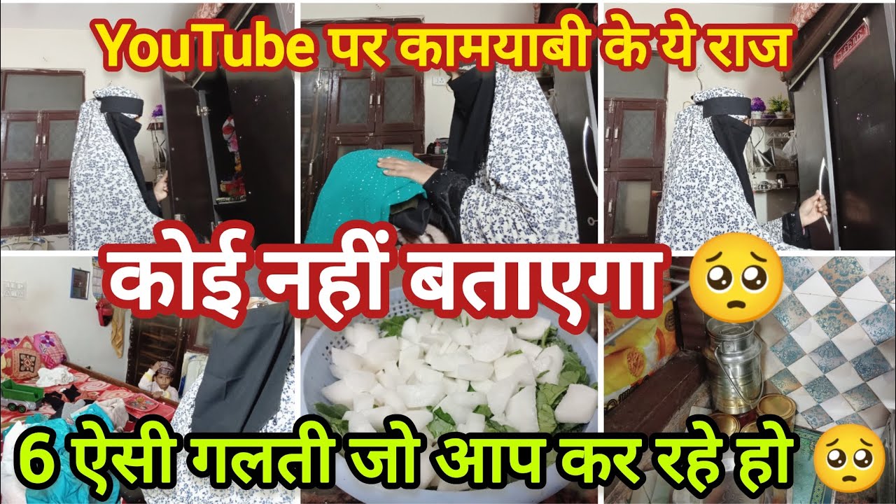  🌺6 Mistakes🥺 Stopping Your 💕YouTube Growth in 2025✅/ how to grow youtube channel 2025