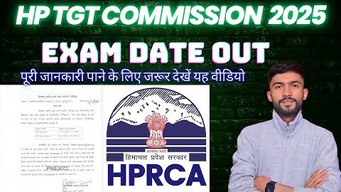 HP TGT COMMISSION 2025|EXAM DATE OUT|DECEMBER 2025|#hptgt2025#hptgtarts|