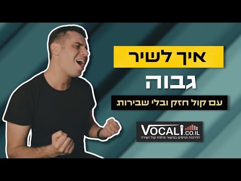 וִידֵאוֹ: מה עושה סנכרון במהירות גבוהה?