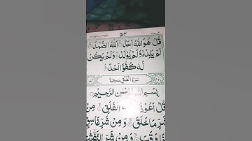 #egzonibrahimi #سورة_الإخلاص #ikhlas #love #quranictranslation #islamicquotes #movie #quranquotes