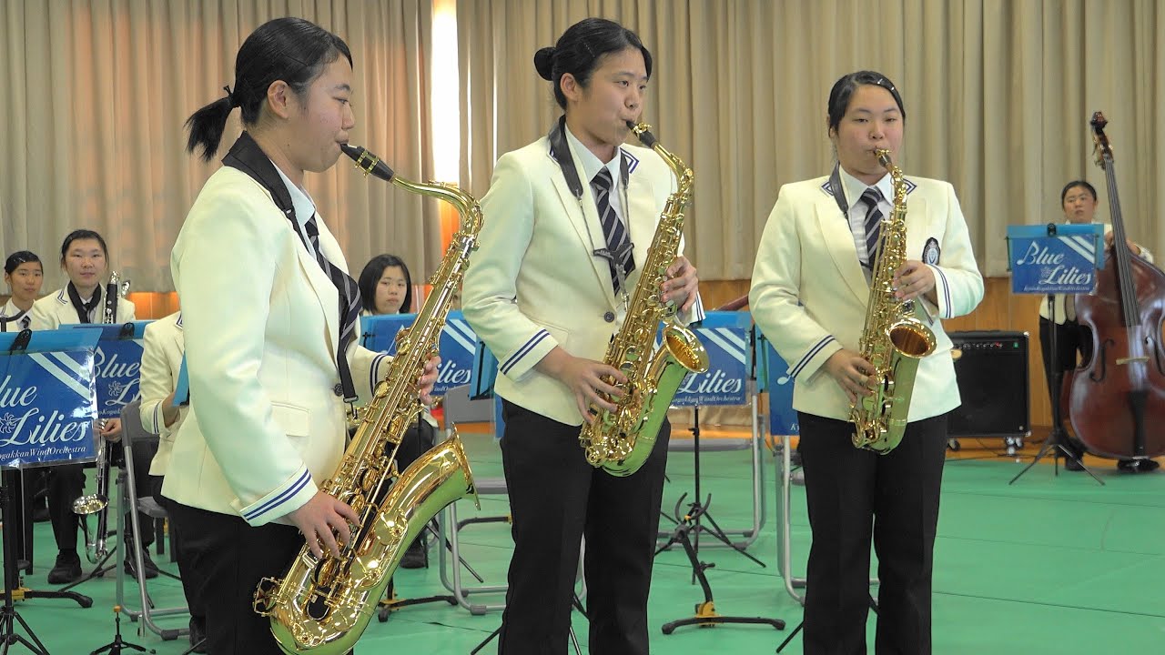 京都廣学館高校吹奏楽部 BlueLilies新春コンサート「パート紹介」「4ｋ」