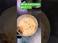 ब्यूटीपार्लर क्या करने जाओ हो 🤣 🤣#funny #comedy #desi #trending #food #renukidesirasoi