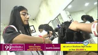 99 INTERNATIONAL BEAUTY INSTITUTE BATALA #fastway #merapunjab #punjab #education #99salon #batala