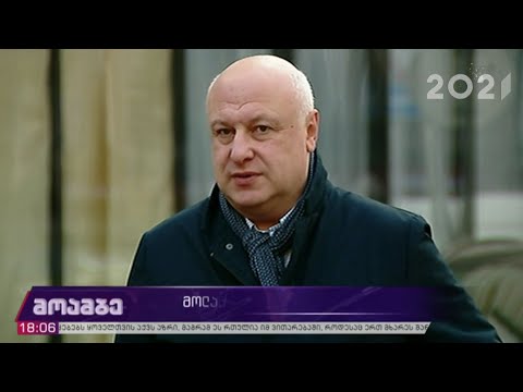 მოლაპარაკების შესაძლებლობა ხელისუფლებასა და ოპოზიციას შორის