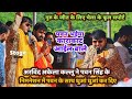 Arvind akela kallu  pawan singh             pawan kallu show