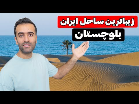   بزرگ ترین باغ های موز ایران اینجاست