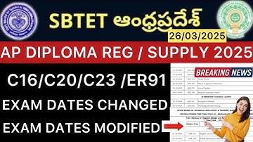 AP DIPLOMA C23/C16/C20 REVISED TIME TABLE | AP DIPLOMA EXAM TIME TABLE MODIFICATION 2025