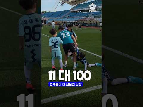 축구선수들의 찐 재능기부