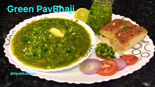 Green Pav bhaji / Green Pav Bhaji Recipe / Hariyali PavBhaji / Palak Pav bhaji /લીલી પાઉભાજી રેસીપી