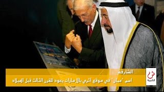 علوم الشبيبة - اسم 