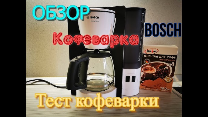 Testing YouTube Review TKA6A044 - BOSCH