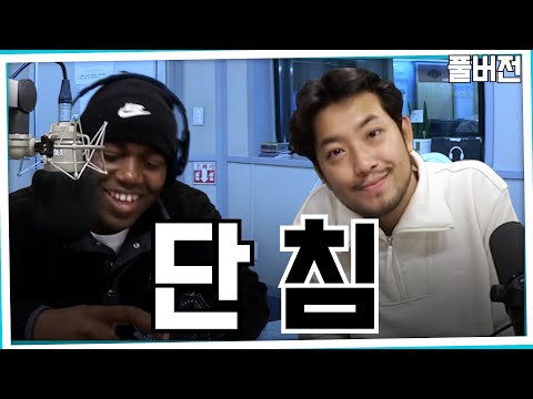 20221124 배성재(조나단)의 텐 with : 침착맨 (말년이 편한 가불 판단소) FULL.ver | 단&amp;amp;침