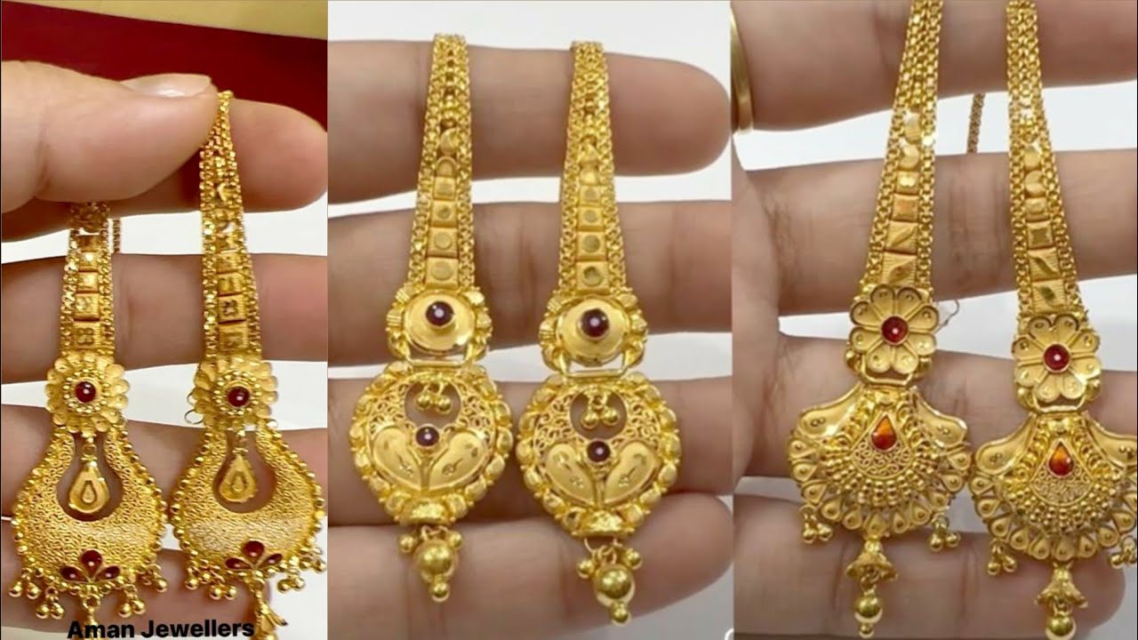 Sahara jhumke ke design | Gold chandi bali earrings design 2023 | Latest  bali ke design - YouTube