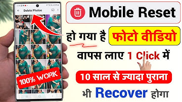 Mobile Reset Ho Gaya Photo Wapas Kaise Laye, Phone Reset Karne Ke Baad Photo Wapas Kaise Laye