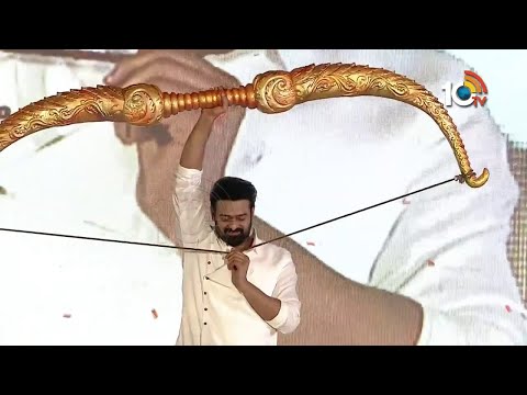 ఈ వీడియోకు ప్రభాస్ ఫ్యాన్స్ ఫిదా | Prabhas | Adipurush Pre Release Event | Kriti Sanon | 10TV Ent