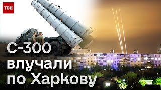 💥💥 РАКЕТИ нищили багатоповерхівки! НАСЛІДКИ удару по Харкову ВРАЖАЮТЬ!